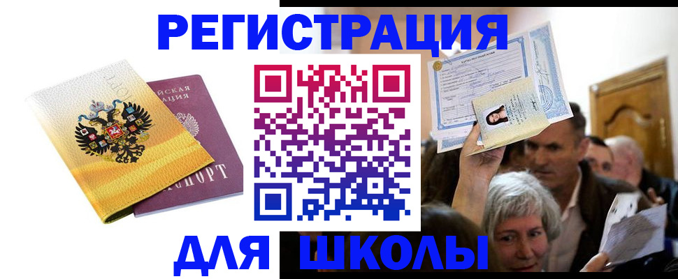 временная регистрация госуслуги в Давлеканово