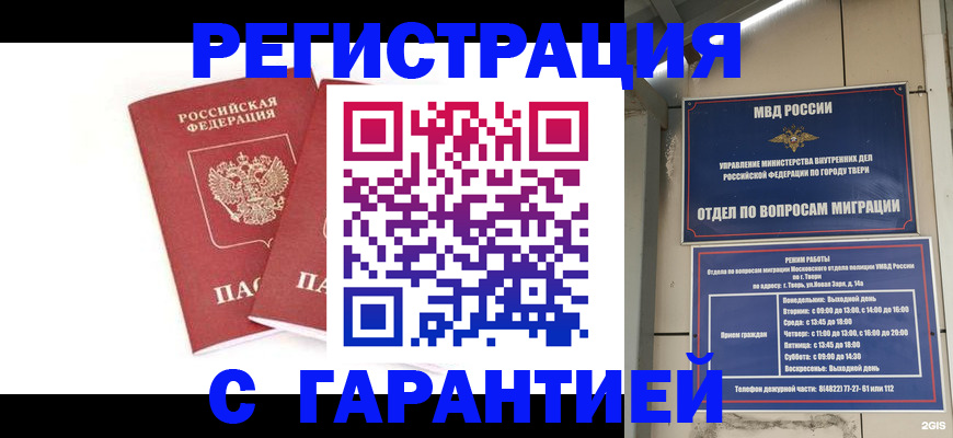 регистрация для школы в Давлеканово